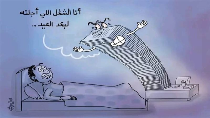 ريشة - أماني هاشم