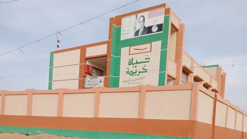 حياة كريمة حلم يتحقق