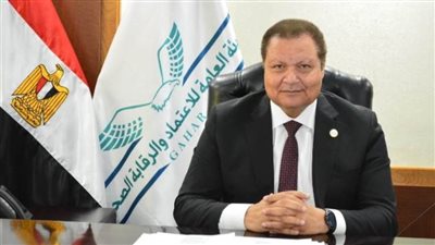 اعتماد وتسجيل 20 منشأة في القاهرة و 4 محافظات بالتأمين الصحي الشامل