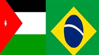 الأردن والبرازيل يؤكدان أهمية تطوير العلاقات الثنائية بين البلدين