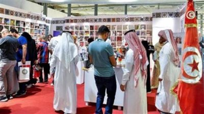 18 جهة ثقافية وبحثية سعودية تشارك في معرض تونس الدولي للكتاب