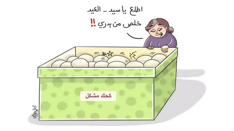 ريشة - أماني هاشم