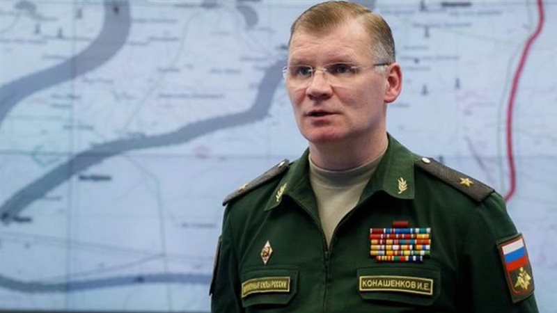 وزارة الدفاع الروسية