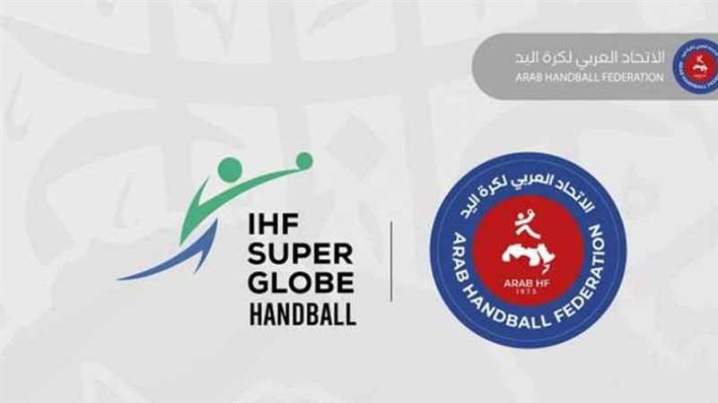 الاتحاد العربي لكرة