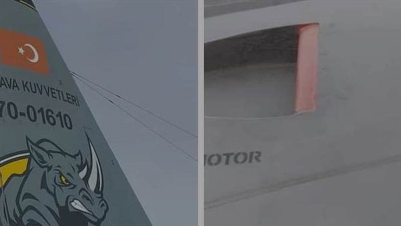 مكان إصابة الطائرة