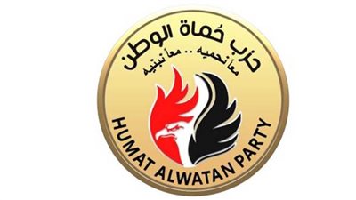 حزب حماة الوطن يهنئ عمال مصر بمناسبة ذكرى عيد العمال