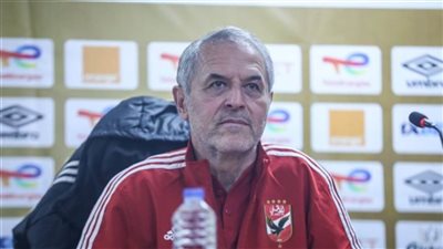 دوري أبطال أفريقيا| «كولر»: جاهزون لمباراة الرجاء.. واللاعبون لديهم خبرة المواجهات الكبيرة