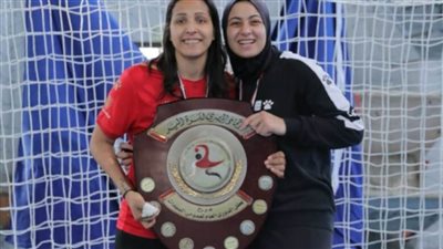 منة الله سيد: التتويج بدوري اليد أفضل استعداد لبطولة إفريقيا