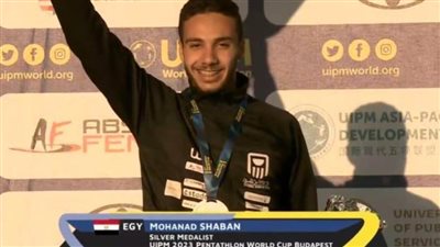 مهند شعبان يتوج بفضية كأس العالم للخماسي الحديث بالمجر