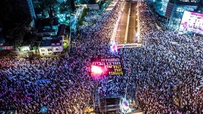 200 ألف متظاهر.. المعارضة الإسرائيلية تواصل مظاهراتها للأسبوع 17 على التوالي