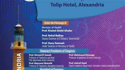 الخميس المقبل.. انطلاق مؤتمر البحيرة الرابع عشر لطب الأطفال