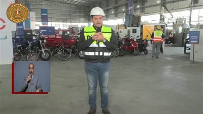 مهندس بمصنع 