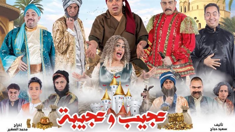 بوابة روز اليوسف