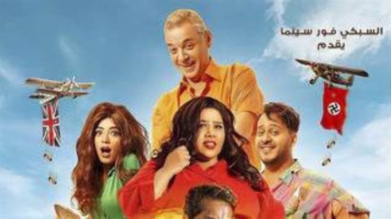 الملصق الدعائي للفيلم