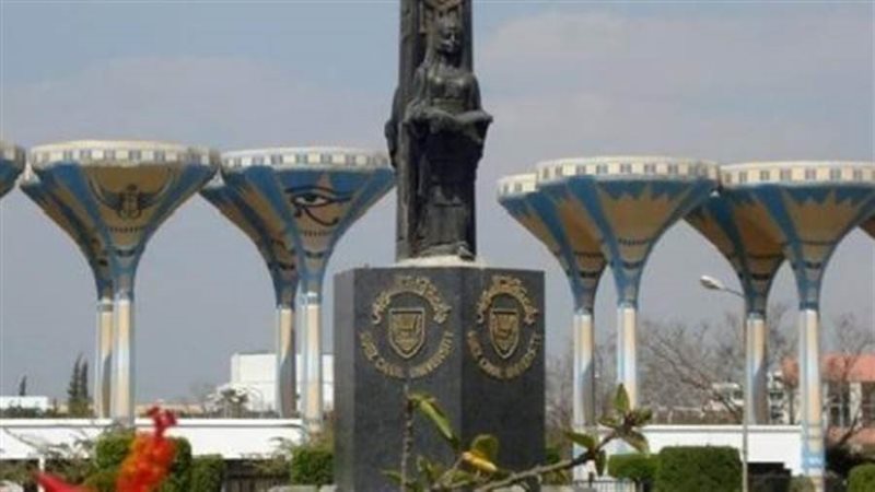 جامعه قناة السويس