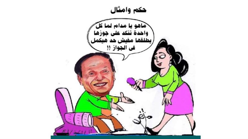 ريشة - ثروت مرتضى