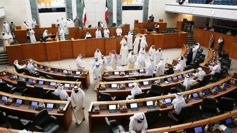 مجلس الأمة الكويتي