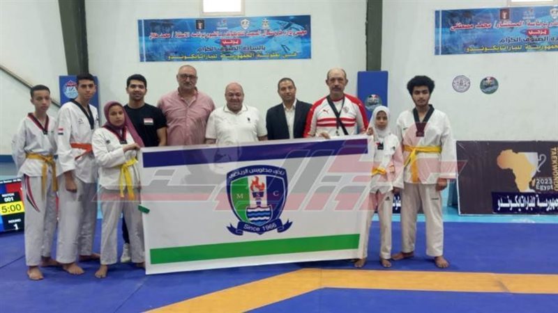 أبطال تايكوندو كفرالشيخ