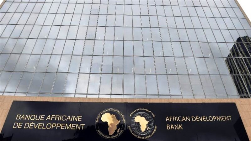 البنك الإفريقي للتنمية