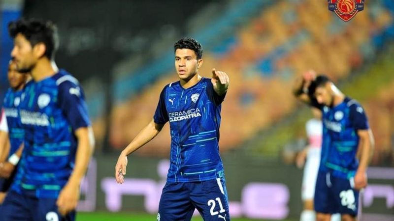 سيراميكا كليوباترا