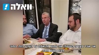 وزير القضاء الإسرائيلي يتهم واشنطن بدعم مظاهرات المعارضة.. فيديو