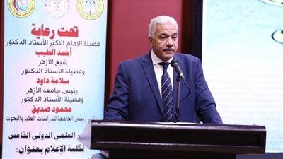 نائب رئيس جامعة الأزهر يُحذّر من تَصَدُّر غير المتخصصين للمشهد الإعلامي