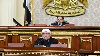 النائب أبو العينين يستكمل أعمال الجلسة العامة لمجلس النواب بحضور وزير الأوقاف