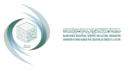 الإيسيسكو تتعهد بمواصلة دعم جهود دولها لتطوير مجالات العلوم والثقافة