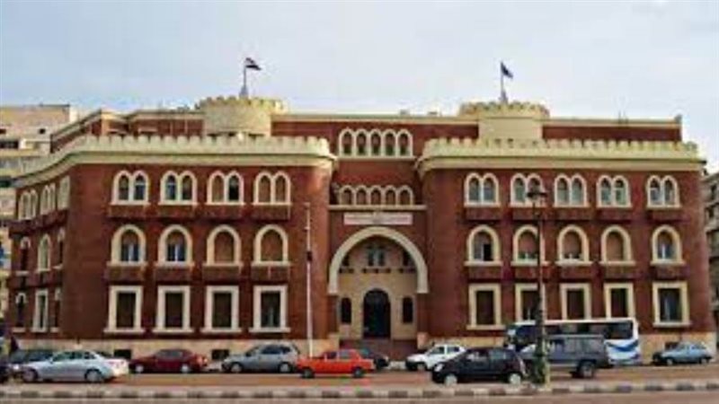 جامعة الإسكندرية