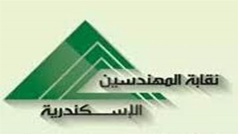 نقابة المهندسين