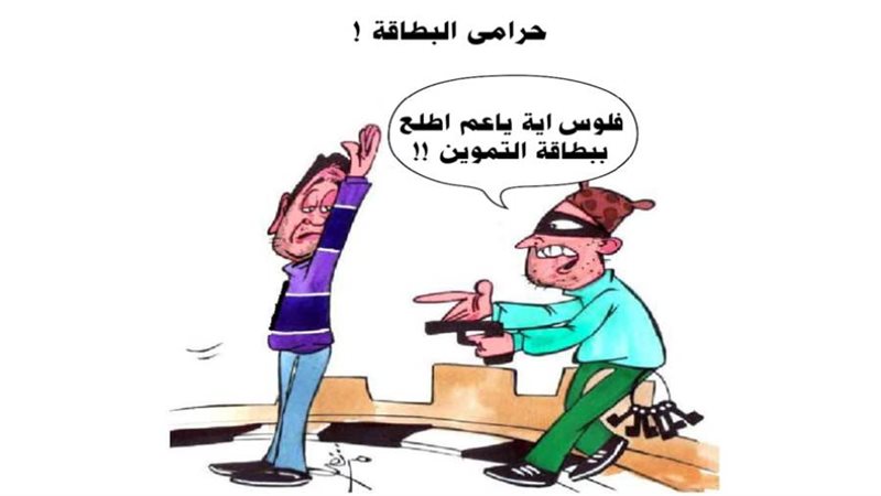 ريشة - ثروت مرتضى