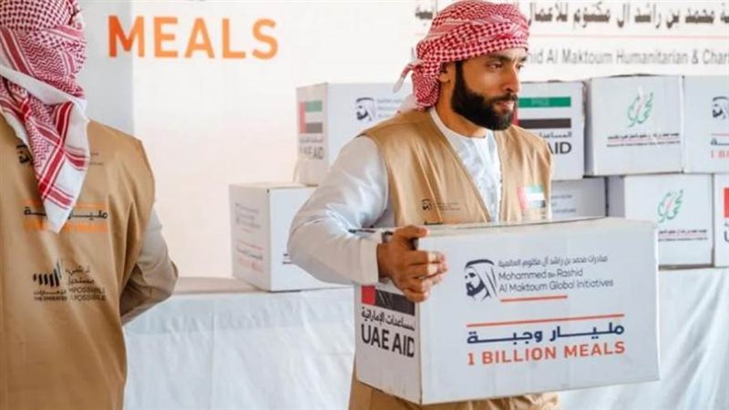 مبدأ التكافل الاجتماعي