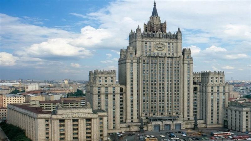 وزارة الخارجية الروسية