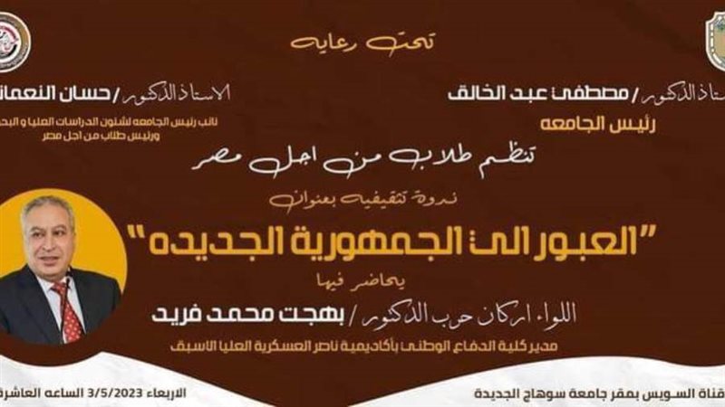 جانب من الاعلان