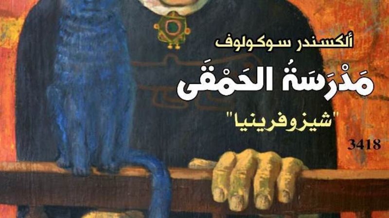 بوابة روز اليوسف