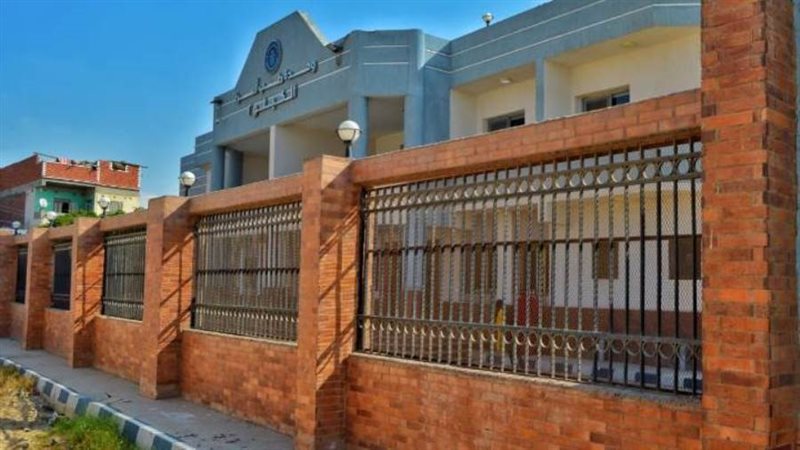 وحدة الكيلو ٢