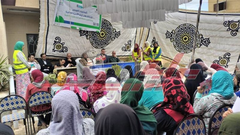 فاعليات التضامن