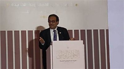 فريد زهران: مشاركتي في الحوار الوطني من أجل المسئولية الوطنية