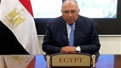 عاجل.. شكري : مصر تتسلم رسميا الرئاسة المشتركة للمنتدي العالمي لمكافحة الإرهاب