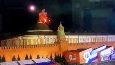 الجارديان : روسيا تتوعد بالرد على الهجوم الذي استهدف مبنى الكرملين