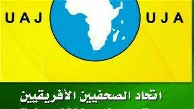 انطلاق أعمال الدورة التدريبية الـ56 لشباب الصحفيين الأفارقة.. السبت 