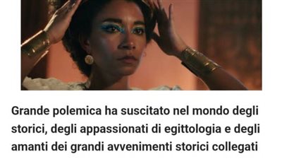 إيطاليا تشيد بدراسة قاض مصري عن حقوق الملكة كليوباترا وأحقية مصر في التعويض