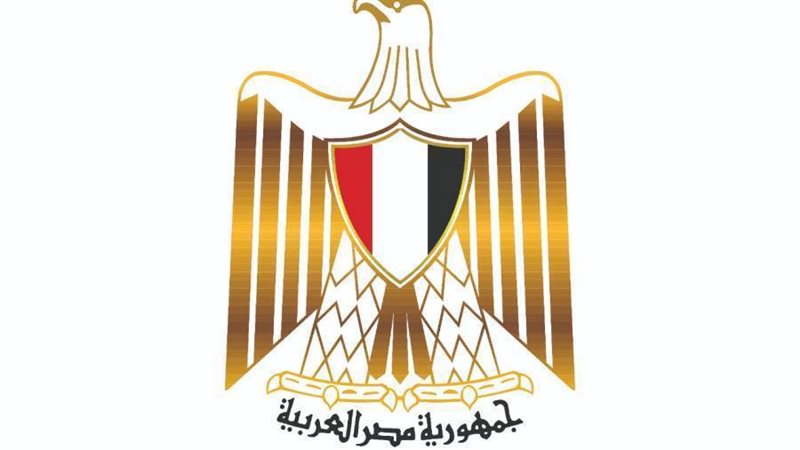 وزارة الشباب والرياضة