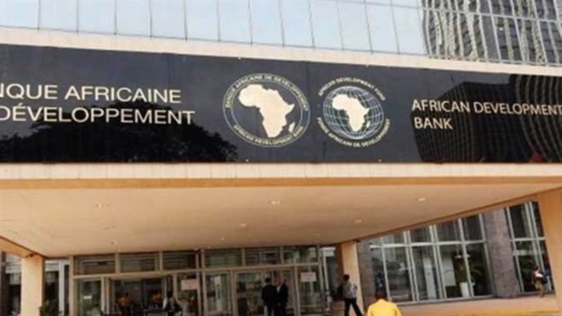 بنك التنمية الإفريقي