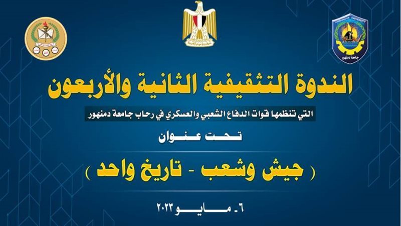 السبت المقبل... انطلاق