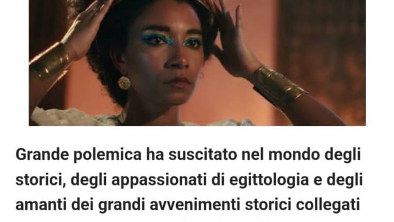 الملكة كليوباترا