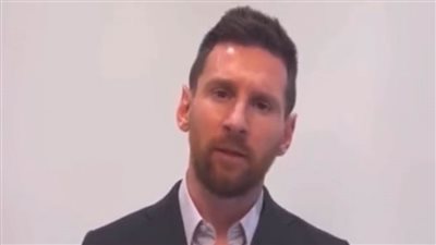 ميسي يعتذر عن رحلته غير المصرح بها إلى السعودية... فيديو