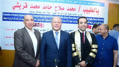 طب بشري سوهاج تمنح درجة الدكتوراه لطبيب في تخصص جراحة العيون