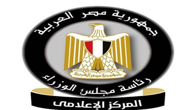 معلومات الوزراء