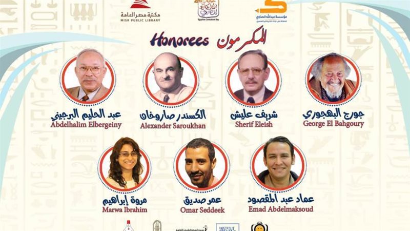 بوابة روز اليوسف